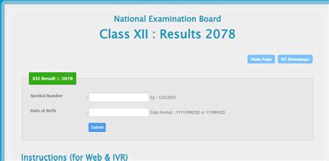 neb ntc net np class 12 result|NEPAL TELECOM :: SEE.NTC.NET.NP :: SEE Results.